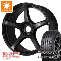 【タイヤ交換対象】サマータイヤ 235/45R18 94W ダンロップ ルマン5 LM5+ ワーク エモーション T5R 7.5-18 タイヤホイール4本セット