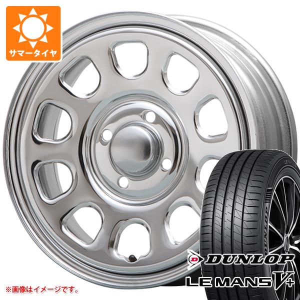 【タイヤ交換対象】サマータイヤ 165/65R14 79H ダンロップ ルマン5 LM5+ MLJ デイトナ SS 5.0-14 タイヤホイール4本セット