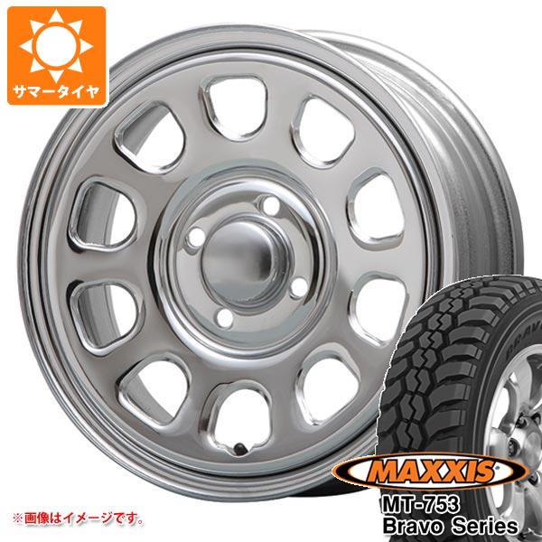 【タイヤ交換対象】ハスラー用 サマータイヤ マキシス MT-753 ブラボーシリーズ 185R14C 102/100Q 8PR ブラックサイドウォール MLJ デイトナ SS 5.0-14 タイヤホイール4本セット