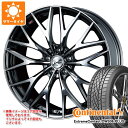 【タイヤ交換対象】サマータイヤ 235/50R18 97W コンチネンタル エクストリームコンタクト DWS06 プラス レオニス MX 8.0-18 タイヤホ...