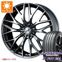 【タイヤ交換対象】2025年製 サマータイヤ 215/35R19 85Y XL ラウフェン Zフィット EQ LK03 レオニス MX 8.0-19 タイヤホイ...