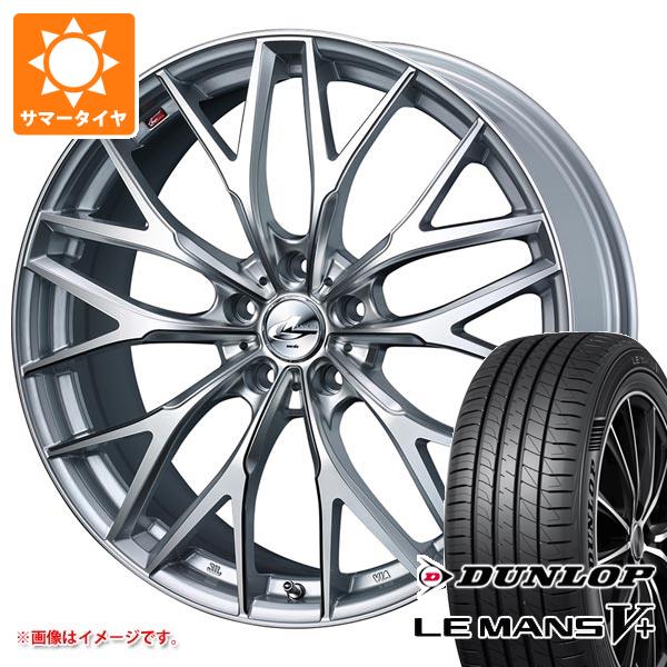 【タイヤ交換対象】サマータイヤ 225/40R18 92W XL ダンロップ ルマン5 LM5+ レオニス MX 7.0-18 タイヤホイール4本セット
