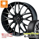 y^CΏہzT}[^C 245/40R20 99W XL ObhC[ GtBVGgObv RVF02 IjX MX 8.5-20 ^CzC[4{Zbg