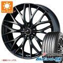 【タイヤ交換対象】サマータイヤ 195/65R15 91H ヨコハマ ブルーアースRV RV03 レオニス MX 6.0-15 タイヤホイール4本セット