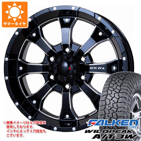 【タイヤ交換対象】CX-5 KE/KF系用 サマータイヤ ファルケン ワイルドピーク A/T3W 235/70R16 109T XL MKW MK-46 M/L+ 7.0-16 タイヤホイール4本セット