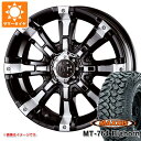 【タイヤ交換対象】サマータイヤ 265/70R17 118/115Q 8PR マキシス MT-764 ビッグホーン ホワイトレター クリムソン MG ビースト 8.0-17 タイヤホイール4本セット