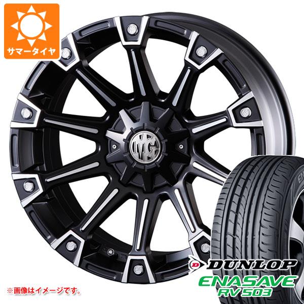 【タイヤ交換対象】ハイエース 200系用 サマータイヤ ダンロップ RV503 215/60R17C 109/107L クリムソン MG モンスター 7.0-17 タイヤホイール4本セット