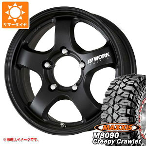 【タイヤ交換対象】5本セット ジムニー用 サマータイヤ マキシス M8090 クリーピークローラー 6.50-16LT 100K 6PR ワーク クラッグ S1J 5.5-16 タイヤホイール5本セット