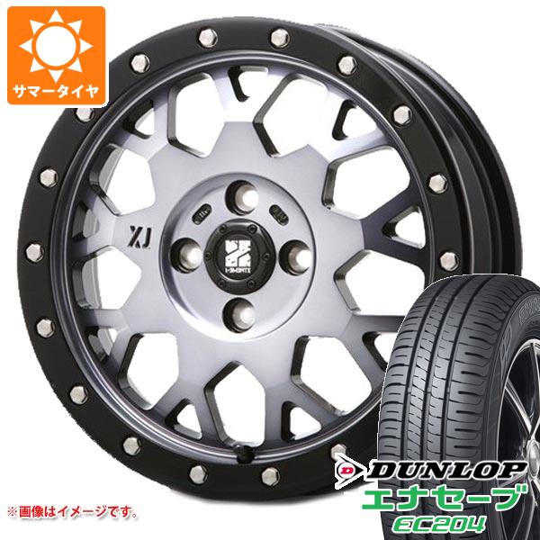 【タイヤ交換対象】ダイハツ アトレーワゴン S300系用 サマータイヤ ダンロップ エナセーブ EC204 165/65R14 79S MLJ エクストリームJ XJ04 4.5-14 タイヤホイール4本セット