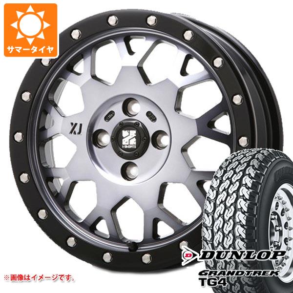 【タイヤ交換対象】サマータイヤ 165R14 6PR ダンロップ グラントレック TG4 (165/80R14 91/90N相当) MLJ エクストリームJ XJ04 4.5-14 タイヤホイール4本セット