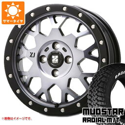 【タイヤ交換対象】アトレーワゴン S300系用 サマータイヤ マッドスター ラジアル M/T 165/60R15 77S ホワイトレター MLJ エクストリームJ XJ04 4.5-15 タイヤホイール4本セット