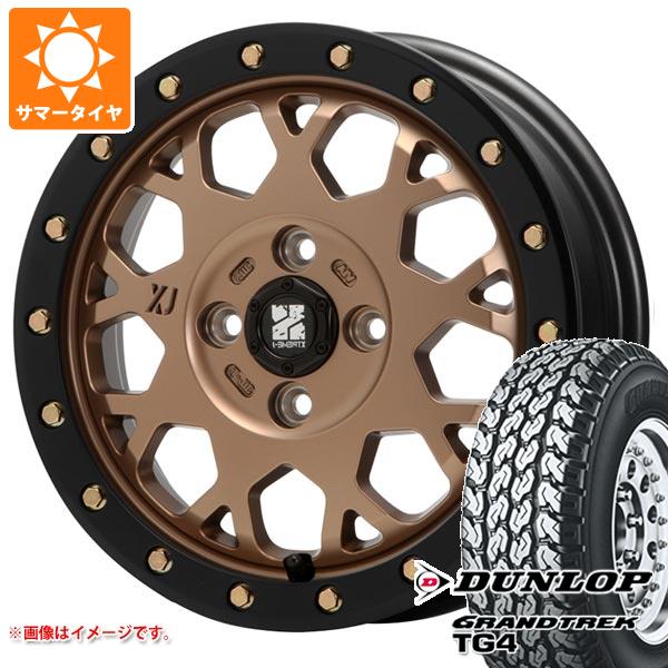 【タイヤ交換対象】キャリイ DA16T用 サマータイヤ ダンロップ グラントレック TG4 165R14 6PR (165/80R14 91/90N相当) MLJ エクストリームJ XJ04 4.5-14 タイヤホイール4本セット