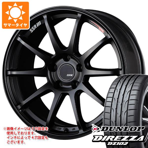 GRヤリス用 サマータイヤ ダンロップ ディレッツァ DZ102 225/40R18 92W XL SSR GTV02 8.5-18 タイヤホイール4本セット