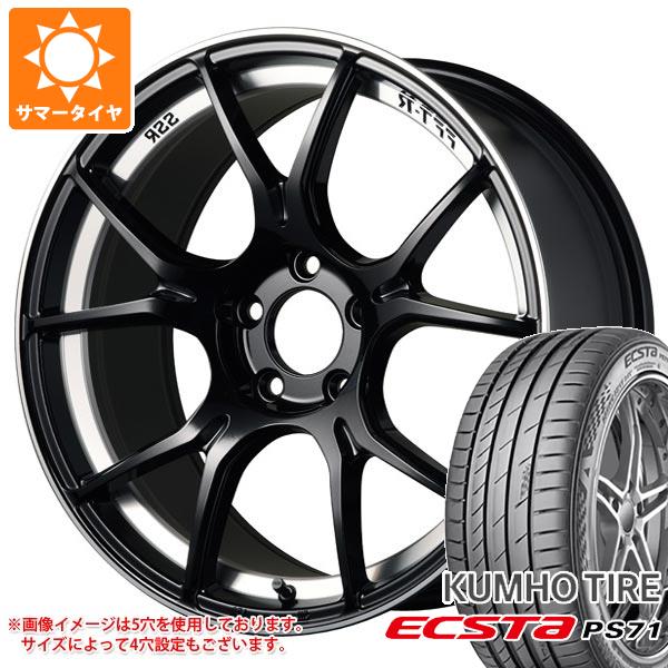 【タイヤ交換対象】サマータイヤ 205/55R17 91W クムホ エクスタ PS71 SSR GTX02 7.0-17 タイヤホイール4本セット