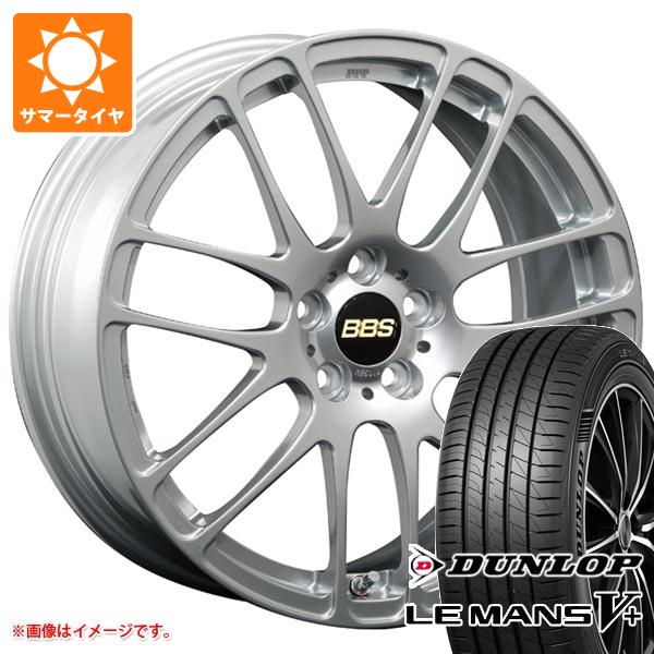 【タイヤ交換対象】サマータイヤ 205/55R17 91V ダンロップ ルマン5 LM5+ BBS RE-L2 7.0-17 タイヤホイール4本セット