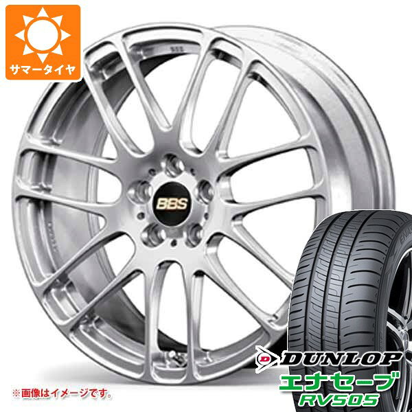 【タイヤ交換対象】2025年製 サマータイヤ 215/60R16 95H ダンロップ エナセーブ RV505 BBS RE-L2 7.0-16 タイヤホイール4本セット