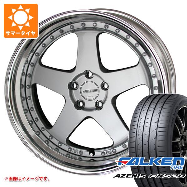 【タイヤ交換対象】サマータイヤ 245/35R20 95Y XL ファルケン アゼニス FK520L シャレン VFX 8.5-20 タイヤホイール4本セット