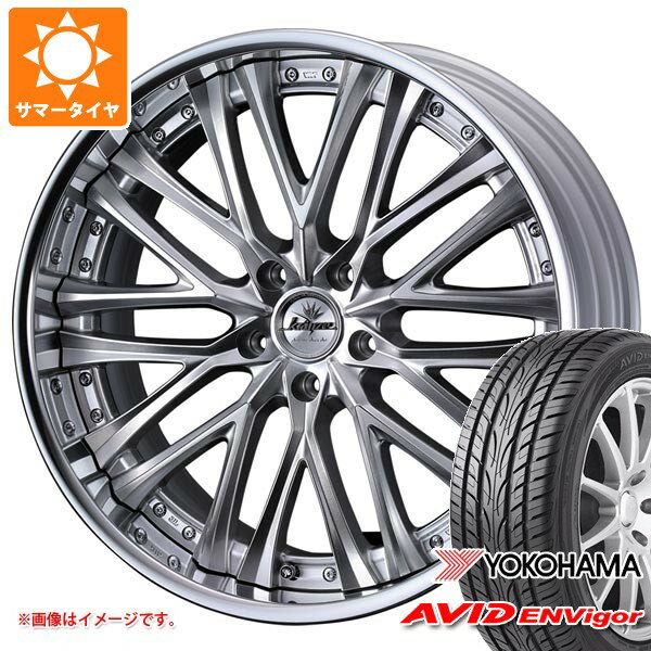 【タイヤ交換対象】サマータイヤ 245/35R20 95W XL ヨコハマ エービッド エンビガー S321 クレンツェ ベルテーラー 8.5-20 タイヤホイール4本セット