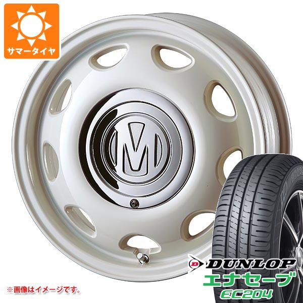 【タイヤ交換対象】ハスラー用 サマータイヤ ダンロップ エナセーブ EC204 165/70R14 81S クリムソン ディーン ミニ 5.0-14 タイヤホイール4本セット 1