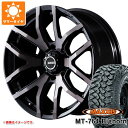 【タイヤ交換対象】サマータイヤ 265/70R17 118/115Q 8PR マキシス MT-764 ビッグホーン ホワイトレター レイズ デイトナ FDX F6 8.0-17 タイヤホイール4本セット