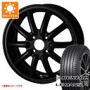 【タイヤ交換対象】ハイゼットトラック S500系用 サマータイヤ ダンロップ ルマン5 LM5+ 165/65R14 79H ドゥオール フェニーチェ RX1 4.5-14 タイヤホイール4本セット