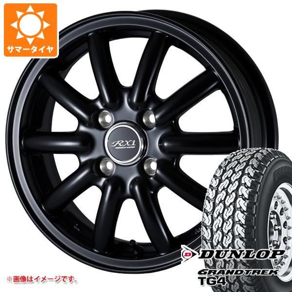 【タイヤ交換対象】アトレーワゴン S300系用 サマータイヤ ダンロップ グラントレック TG4 165R14 6PR (165/80R14 91/90N相当) ドゥオール フェニーチェ RX1 4.5-14 タイヤホイール4本セット