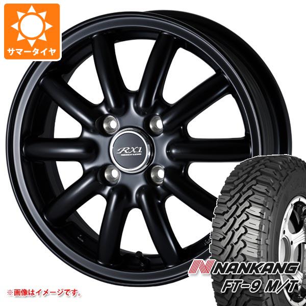 【タイヤ交換対象】ハイゼットカーゴ S320系用 サマータイヤ ナンカン FT-9 M/T 165/65R14 79S ホワイトレター ドゥオール フェニーチェ RX1 4.5-14 タイヤホイール4本セット