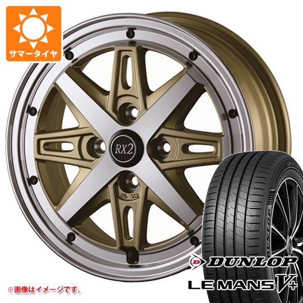 【タイヤ交換対象】ミツビシ デリカミニ B30系用 サマータイヤ ダンロップ ルマン5 LM5+ 165/65R14 79H ドゥオール フェニーチェ RX2 4.5-14 タイヤホイール4本セット