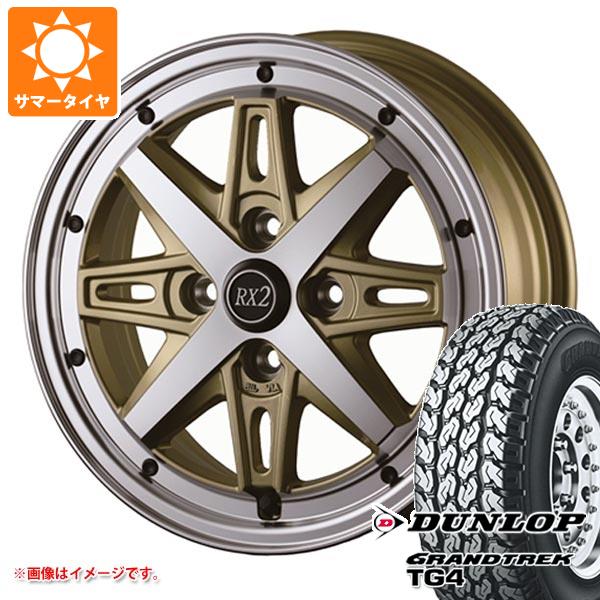 【タイヤ交換対象】アトレーワゴン S300系用 サマータイヤ ダンロップ グラントレック TG4 165R14 6PR (165/80R14 91/90N相当) ドゥオール フェニーチェ RX2 4.5-14 タイヤホイール4本セット