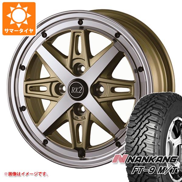 【タイヤ交換対象】アトレーワゴン S300系用 サマータイヤ ナンカン FT-9 M/T 165/60R15 77S ホワイトレター ドゥオール フェニーチェ RX2 5.0-15 タイヤホイール4本セット