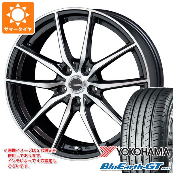 【タイヤ交換対象】サマータイヤ 215/45R17 91W XL ヨコハマ ブルーアースGT AE51 ジースピード P-02 7.0-17 タイヤホイール4本セット