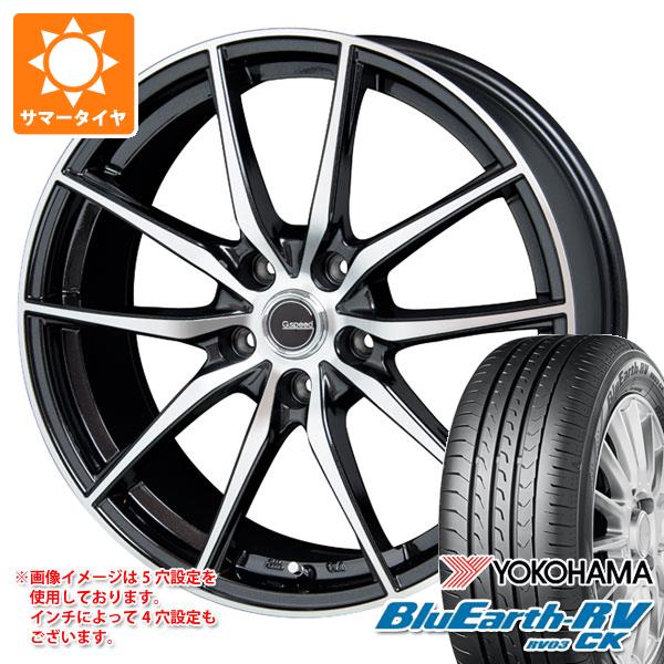 【タイヤ交換対象】2024年製 サマータイヤ 165/60R15 77H ヨコハマ ブルーアースRV RV03CK ジースピード P-02 4.5-15 タイヤホイール4本セット