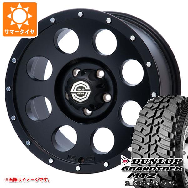 【タイヤ交換対象】デリカD:5用 サマータイヤ ダンロップ グラントレック MT2 LT225/75R16 103/100Q アウトラインホワイトレター WIDE ソリッドレーシング アイメタル X2 8.0-16 タイヤホイール4本セット