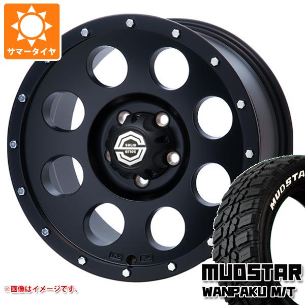 【タイヤ交換対象】アウトランダー GF/GG系用 サマータイヤ マッドスター ワンパク M/T 235/70R16 106S ホワイトレター ソリッドレーシング アイメタル X2 8.0-16 タイヤホイール4本セット