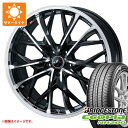 【タイヤ交換対象】サマータイヤ 215/45R18 93W XL ブリヂストン エコピア NH200 レオニス MV 7.0-18 タイヤホイール4本セット
