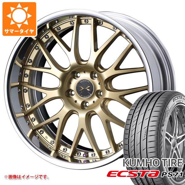【タイヤ交換対象】サマータイヤ 225/45R18 95Y XL クムホ エクスタ PS71 マーベリック 709M 8.0-18 タイヤホイール4本セット