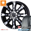 【タイヤ交換対象】タフト LA900系用 サマータイヤ ヨコハマ ブルーアースGT AE51 175/65R15 84H クリムソン MG ビースト 5.0-15 タイヤホイール4本セット