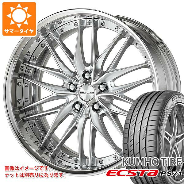 【タイヤ交換対象】サマータイヤ 245/40R20 99Y XL クムホ エクスタ PS71 ワーク シュヴァート クヴェル2 8.5-20 タイヤホイール4本セット