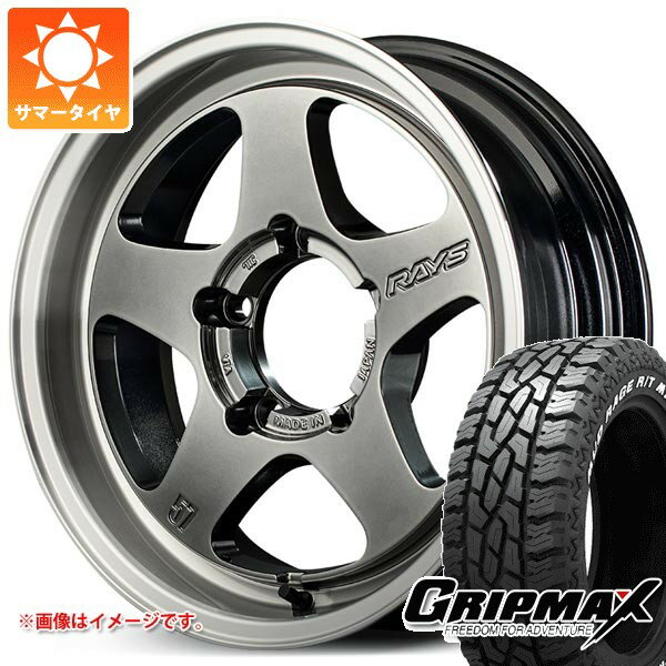 【タイヤ交換対象】スズキ ジムニーシエラ JB74W用 サマータイヤ グリップマックス マッドレイジ R/T MAX LT185/85R16 105/103Q ホワイトレター レイズ グラムライツ 57FR-X 5.5-16 タイヤホイール4本セット