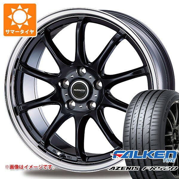 【タイヤ交換対象】サマータイヤ 235/40R18 95Y XL ファルケン アゼニス FK520L インターミラノ アヴェント FF-10 7.5-18 タイヤホイール4本セット