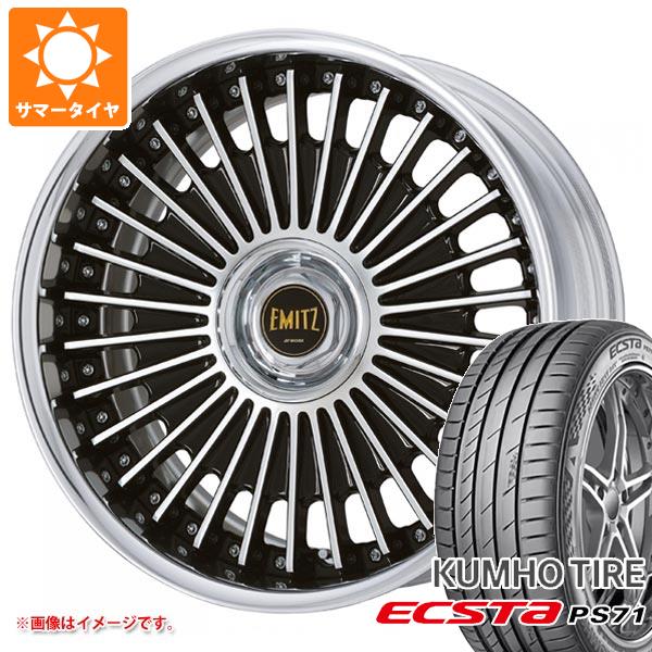 車用ホイール 20インチ イミッツの人気商品・通販・価格比較
