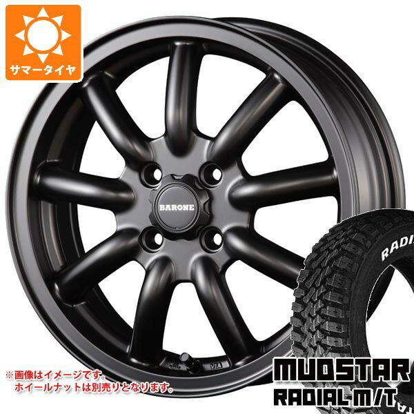 【タイヤ交換対象】スズキ エブリイバン DA17V用 サマータイヤ マッドスター ラジアル M/T 145/80R12 80/78N LT ホワイトレター (145R12 6PR相当) ファブレス ヴァローネ MC-9 4.5-12 タイヤホイール4本セット