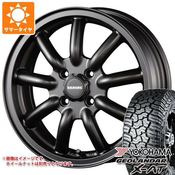 【タイヤ交換対象】スズキ エブリイワゴン DA17W用 2025年製サマータイヤ ヨコハマ ジオランダー X-AT G016 145R14C 85/83Q ブラックレター G016A ファブレス ヴァローネ MC-9 4.5-14 タイヤホイール4本セット