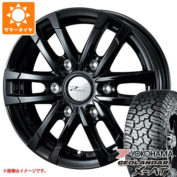 【タイヤ交換対象】ニッサン NV350キャラバン E26用 サマータイヤ 2025年製 ヨコハマ ジオランダー X-AT G016 195/80R15 107/105N LT アウトラインホワイトレター G016A プロディータ HC2 5.5-15 タイヤホイール4本セット