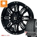 【タイヤ交換対象】LX570用 サマータイヤ ヨコハマ パラダ スペック-X PA02 285/50R20 112V オフビート レクセル バレーノ オフロードスタイル 9.0-20 タイヤホイール4本セット