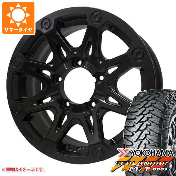 【タイヤ交換対象】ジムニー JB64W用 サマータイヤ ヨコハマ ジオランダー M/T G003 LT215/70R16 100/ 97Q オフビート バウンティコレクション BDX08 5.5-16 タイヤホイール4本セット