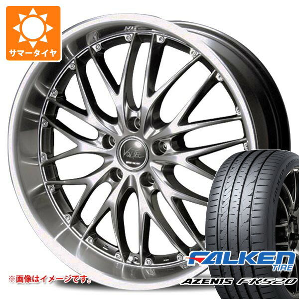 【タイヤ交換対象】サマータイヤ 245/45R20 103Y XL ファルケン アゼニス FK520L インターミラノ ボルテック ハイパー MZ 8.0-20 タイヤホイール4本セット