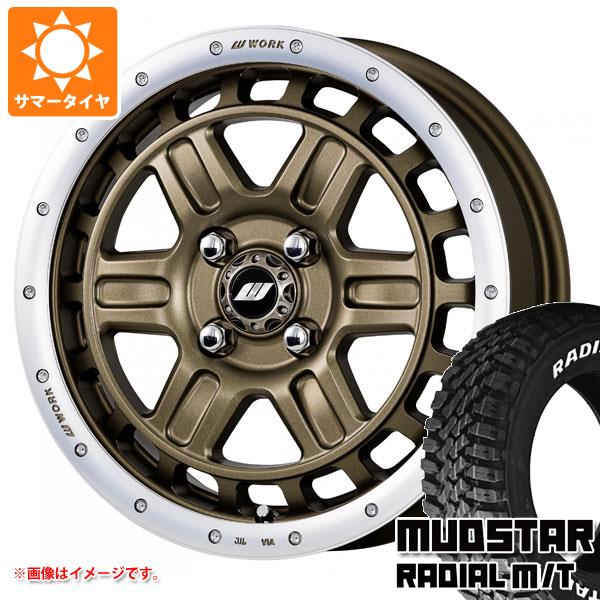 【タイヤ交換対象】アトレーワゴン S300系用 サマータイヤ マッドスター ラジアル M/T 165/65R15 81S ホワイトレター ワーク クラッグ T-グラビック 2 5.0-15 タイヤホイール4本セット