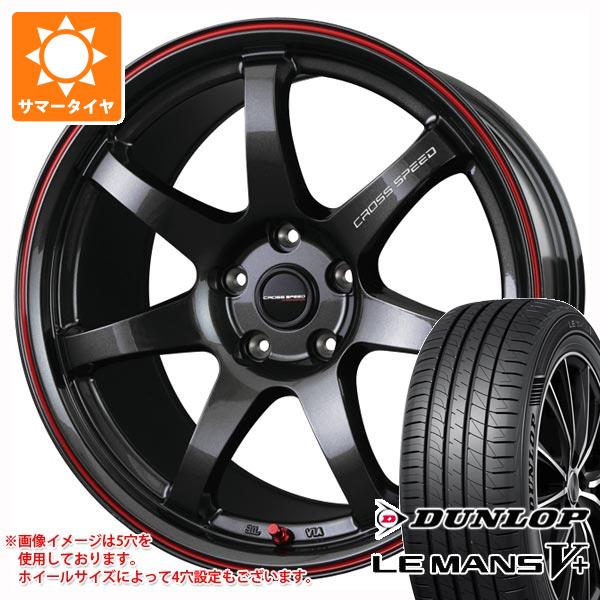 【タイヤ交換対象】サマータイヤ 185/65R15 88H ダンロップ ルマン5 LM5+ クロススピード ハイパーエディション CR7 5.5-15 タイヤホイール4本セット