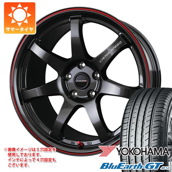 【タイヤ交換対象】サマータイヤ 245/35R19 93W XL ヨコハマ ブルーアースGT AE51 クロススピード ハイパーエディション CR7 8.5-19 タイヤホイール4本セット